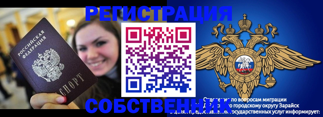 регистрация для дет. сада в Артёме